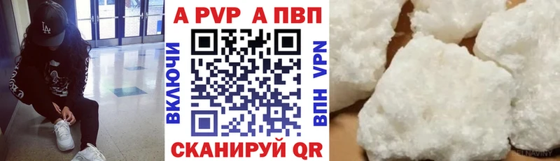 Alfa_PVP Crystall  mega tor  Томилино 