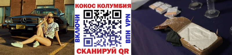 Cocaine 98%  Томилино 