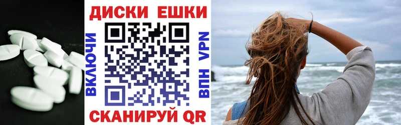 закладки  Томилино  ЭКСТАЗИ 280мг 