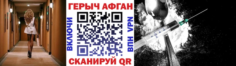 hydra ССЫЛКА  Томилино  Героин Афган 