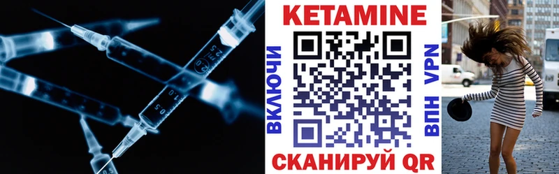 Кетамин ketamine  Томилино 