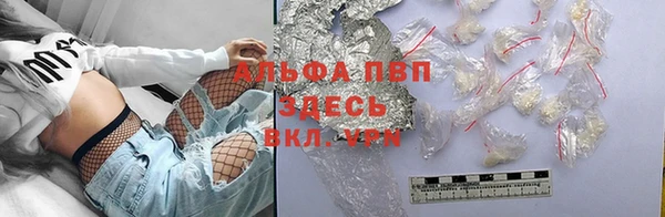 MDMA Premium VHQ Армянск