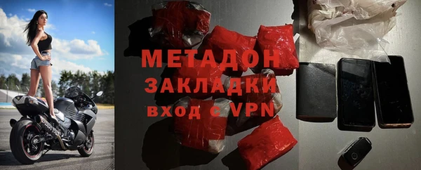 MDMA Premium VHQ Армянск