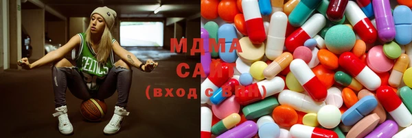 MDMA Premium VHQ Армянск