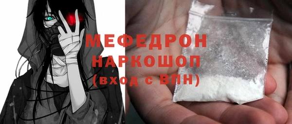 кокаин VHQ Арсеньев