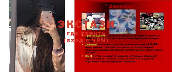 MDMA Premium VHQ Армянск