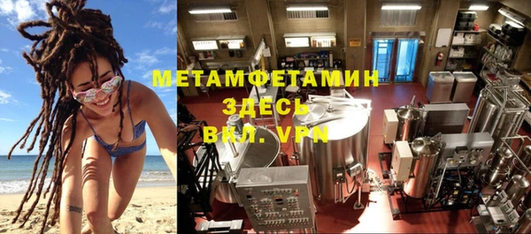 MDMA Premium VHQ Армянск