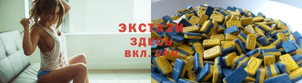 кокаин VHQ Арсеньев