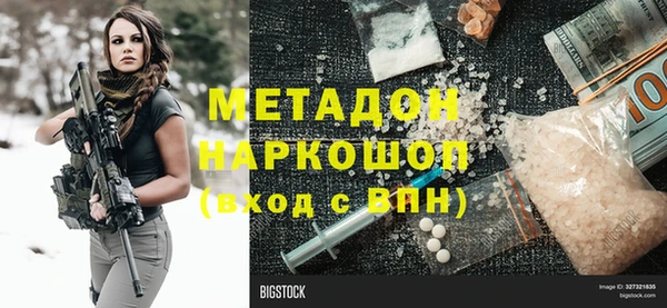 кокаин VHQ Арсеньев