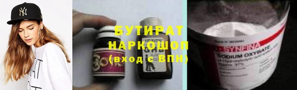 кокаин VHQ Арсеньев