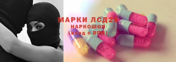 кокаин VHQ Арсеньев