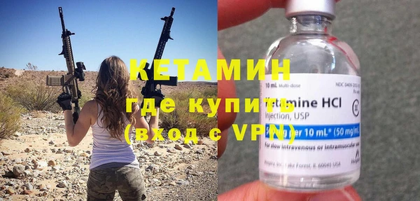 кокаин VHQ Арсеньев