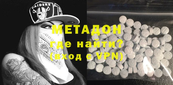 MDMA Premium VHQ Армянск
