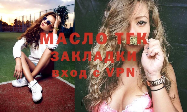 MDMA Premium VHQ Армянск