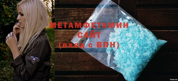 MDMA Premium VHQ Армянск