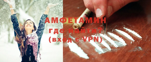 MDMA Premium VHQ Армянск