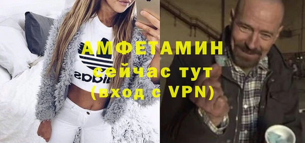 кокаин VHQ Арсеньев