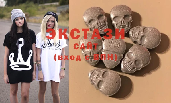кокаин VHQ Арсеньев