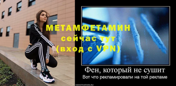 MDMA Premium VHQ Армянск