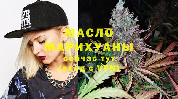 MDMA Premium VHQ Армянск