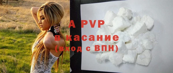 кокаин VHQ Арсеньев