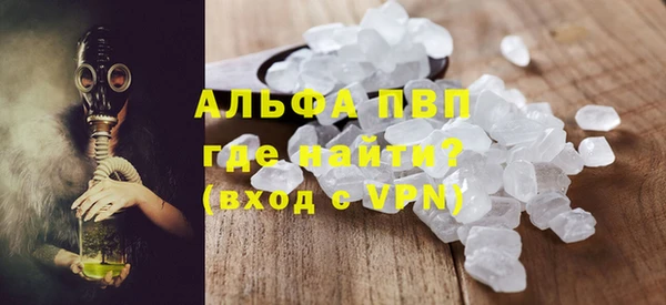 кокаин VHQ Арсеньев