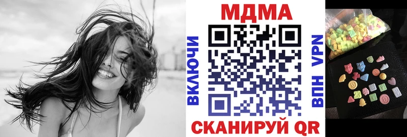 MDMA VHQ  Томилино 