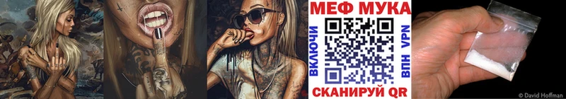 Мефедрон 4 MMC  Томилино 