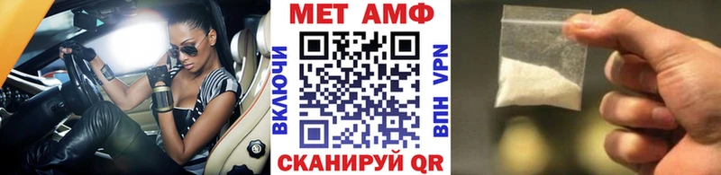 продажа наркотиков  kraken tor  МЕТАМФЕТАМИН мет  Томилино 