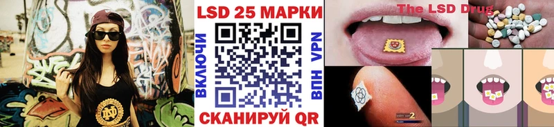 Марки 25I-NBOMe 1500мкг  Томилино 